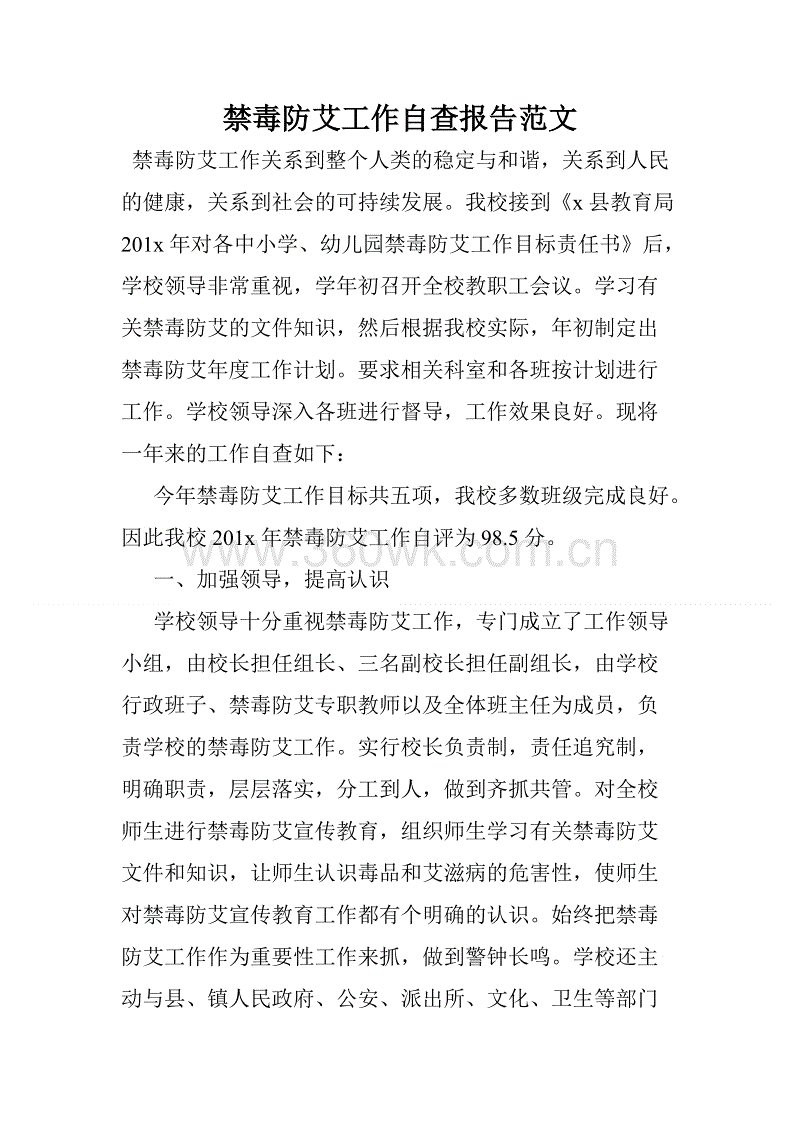 关于书籍的寓言