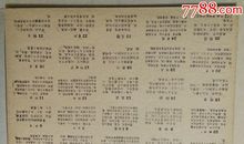 百合花的好词好句