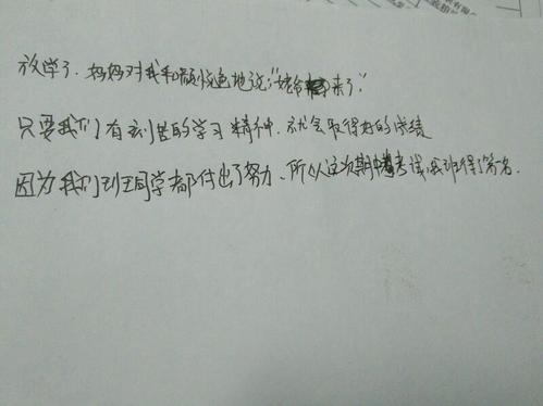 以及如何用一句话