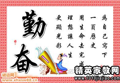 从头开始的著名语录