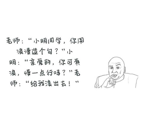 在句子中使用Slur