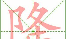 飞行员跳伞歇后语