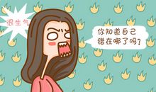 夫妻吵架经典语录