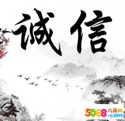 表达真诚的谚语