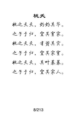 描述父亲的寓言句子