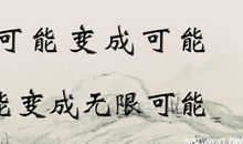 关于失败的英文谚语