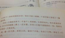 写温暖的比喻句