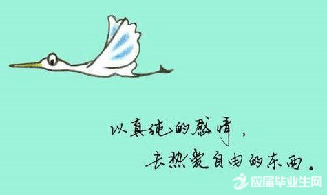 具有集体力量的箴言