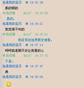 2020QQ谈论百科全书