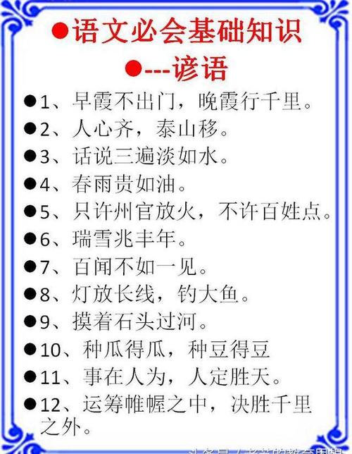 如果您在游戏中失败,不要灰心丧气