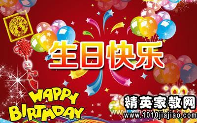 奶奶90岁生日祝福