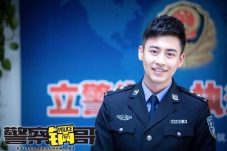 警察锅兄弟的经典台词