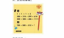 表示友谊的朋友圈