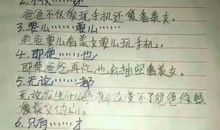 用既…又造句大全