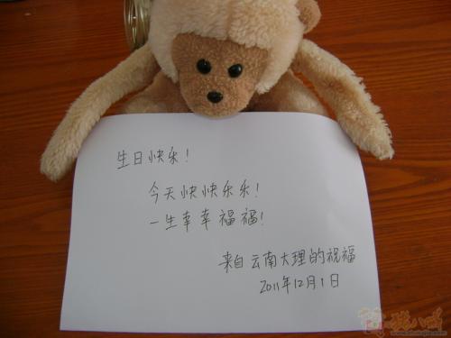 妻子的生日贺卡祝福