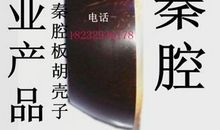 瓜瓢里点灯的歇后语