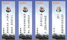 诚信的名言或谚语