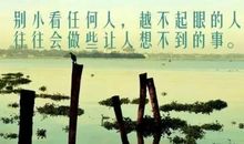 2018早晨励志名言