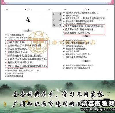 英语谚语就是你自己