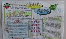 和诚信有关的谚语