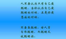 关于风土的谚语