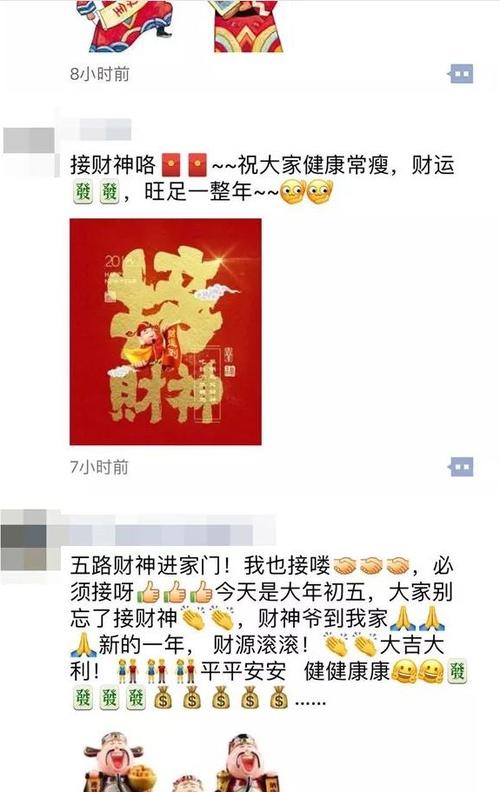 朋友时刻的句子