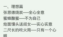 关于提前准备的谚语