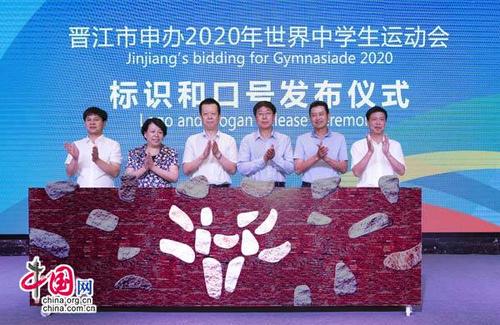 初中学生运动会口号