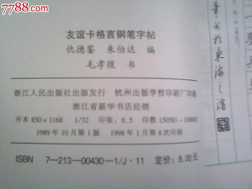 关于英语友谊的名言