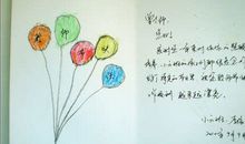 小学生生日祝福语