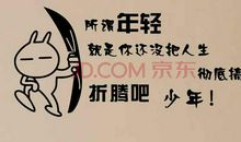 大学青春励志口号大全