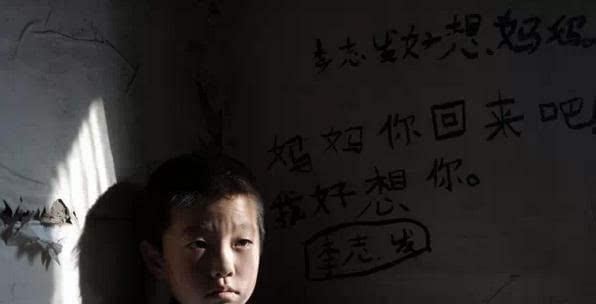 山区儿童的祝福