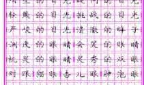 描写环境污染的词语