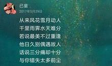 描写热爱音乐的句子