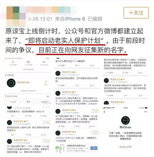 表达正直的箴言