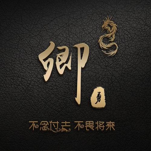 2020年心情个性签名