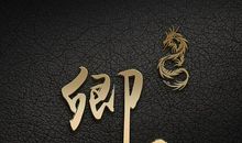 2020心情个性签名