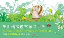 物侯现象的谚语