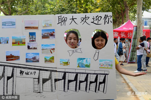 大学英语创意口号