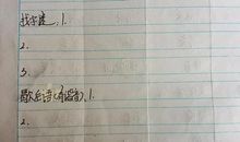 深山里敲钟歇后语