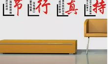 企业培训室宣传标语