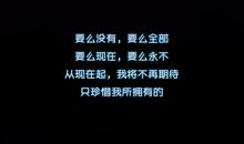 那些不懂得珍惜的句子