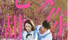 来到你的世界经典台词