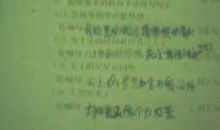 比喻句优美六年级