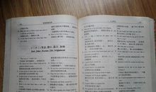 无私奉献英语谚语