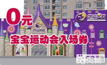 初中毕业班的口号