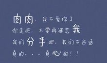 霸气温柔的表白情话短信