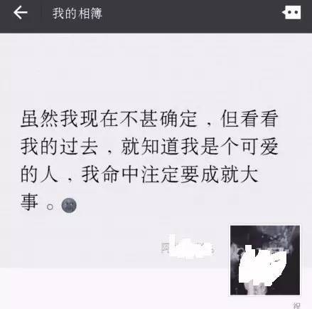 朋友的时刻很酷的句子