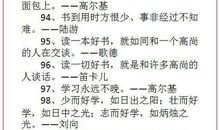 关于希望的谚语