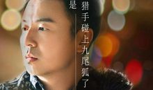 老男孩经典台词